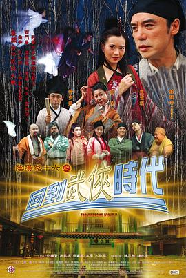 暹罗情缘