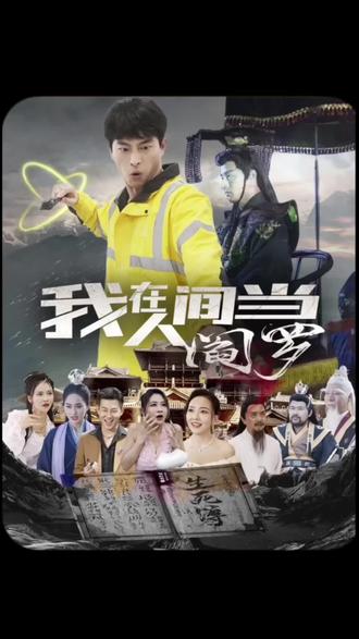 性命交关