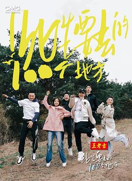 村长的甜心