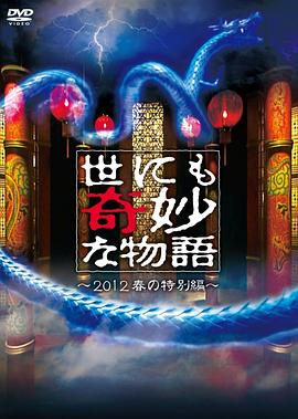 爱我否则离开我