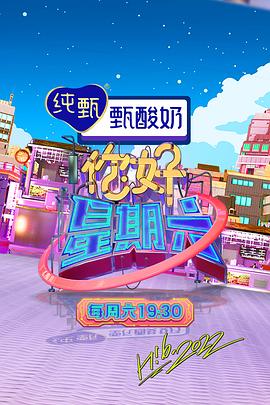 爱情宣言