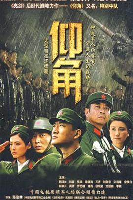 爱情的尸检报告2