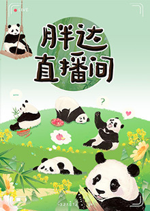 毒舌律师