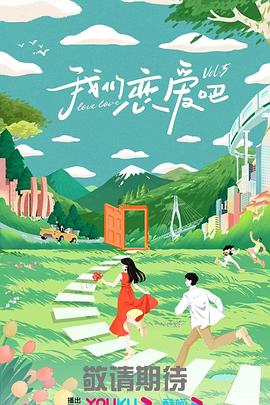 布莱顿奇迹