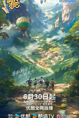 无敌小胖