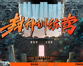 爱的归宿