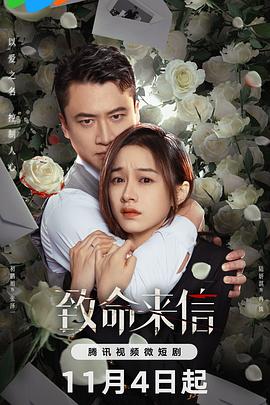 恐怖游泳馆