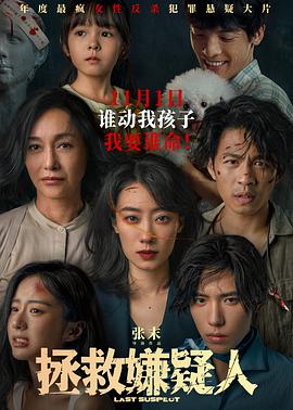 爱情兵法