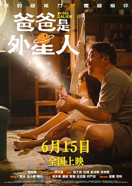 恶名