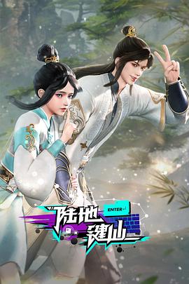 恐怖游泳馆