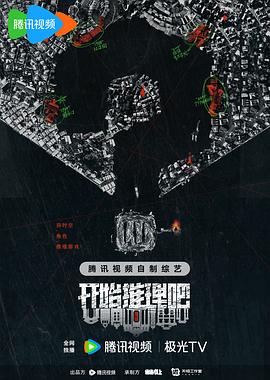 老鹰五兄弟拜托了