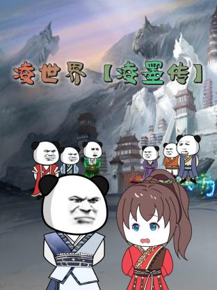 爱寻迷