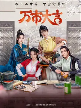幸福有多远