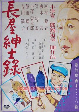 无畏警官2