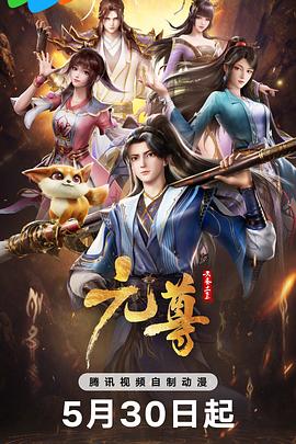 照子与瑠衣
