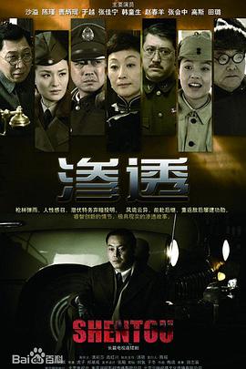 爱情对赌
