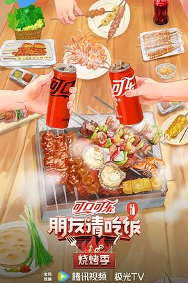 暹罗情缘