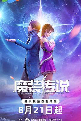 爱情的尸检报告