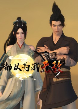 非完美交易