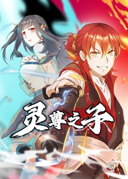 断箭