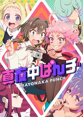 恶汉甜梦