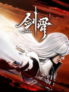 常春藤