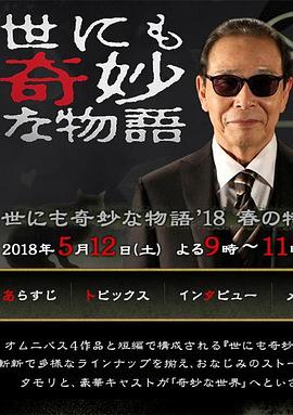 斯图神父