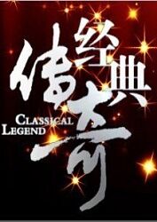 爱情是狗娘