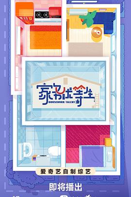 爱情色香味